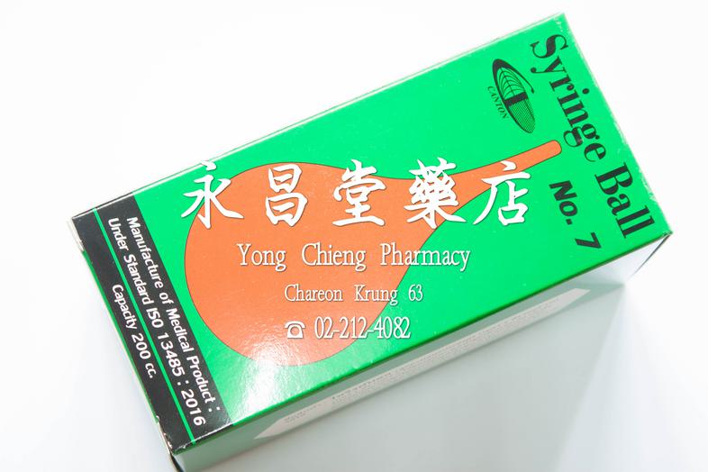 多用途橡膠球注射器 7號 200 毫升 多用途橡膠球注射器 7號 200 毫升 
### 使用方法
用於根據需要吸取各種液體。

### 注意事項
請將其放在兒童接觸不到的地方。
 