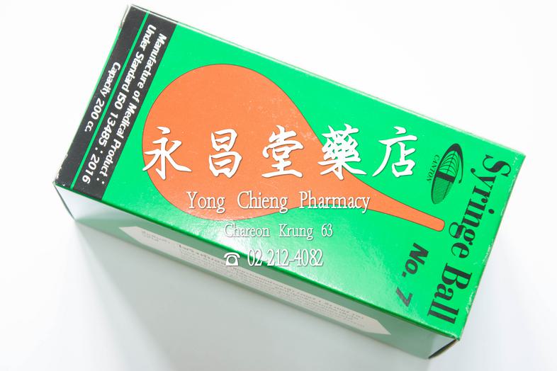 多用途橡胶球注射器 7号 200 毫升 多用途橡胶球注射器 7号 200 毫升 
### 使用方法
用于根据需要吸取各种液体。

### 注意事项
请将其放在儿童接触不到的地方。
 