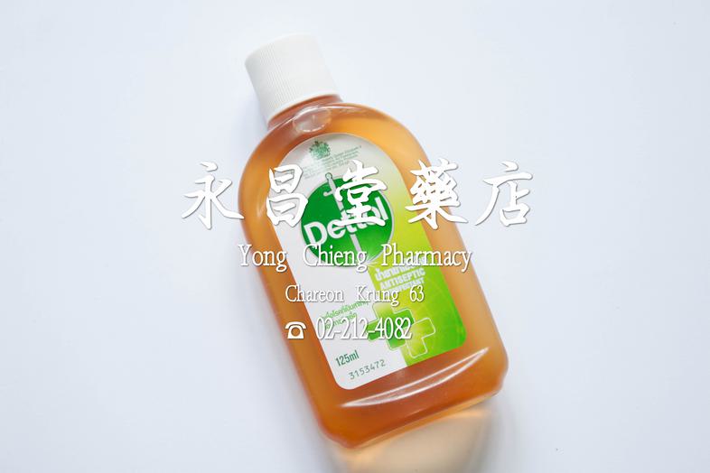 消毒液 中瓶 125 毫升 消毒液 中瓶 125 毫升 
用於殺滅引發感染的病原菌

### 功效
殺滅導致感染的細菌、真菌和病毒，效果達到 99.9%，能夠廣泛殺滅多種病原菌。

### 使用方法
#### 用於清洗
* 傷口和動物咬傷或昆蟲叮...