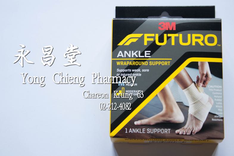 อุปกรณ์พยุงข้อเท้า ฟูทูโร่ ชนิดเพิ่มความกระชับ Ankle wraparound support 3M Futuro, size M (Medium) Moderate support, 1 ankl...