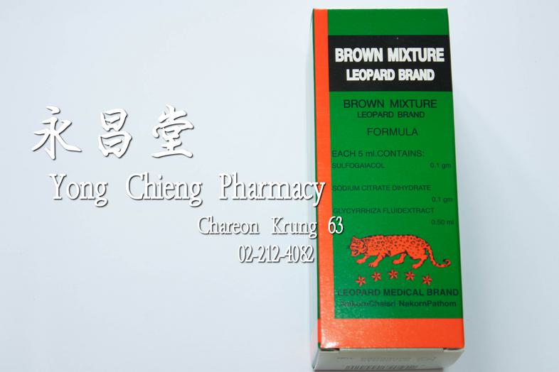 Brown Mixture Leopard Brand 120 ml Brown Mixture Leopard Brand 120 ml ### Formula
Sulfogaiacol
Sodium Citrate Dihydrate
Gly...