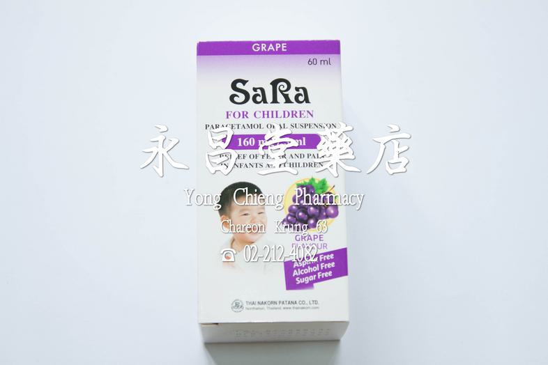 Sara Paracetamol Syrup for children, Paracetamol Oral Suspension, Relief of fever and pain in infants and children, Grape f...