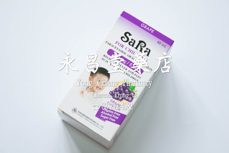 Sara Paracetamol Syrup for children, Paracetamol Oral Suspension, Relief of fever and pain in infants and children, Grape f...