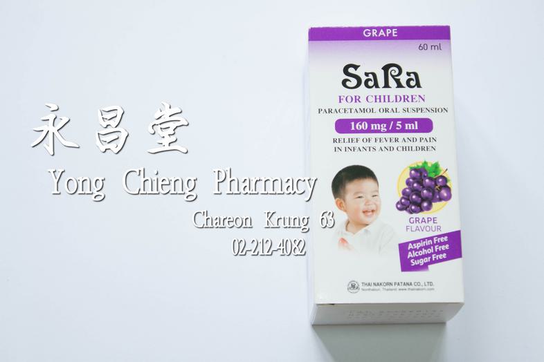 Sara Paracetamol Syrup for children, Paracetamol Oral Suspension, Relief of fever and pain in infants and children, Grape f...