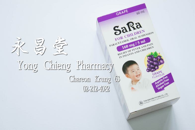 Sara Paracetamol Syrup for children, Paracetamol Oral Suspension, Relief of fever and pain in infants and children, Grape f...