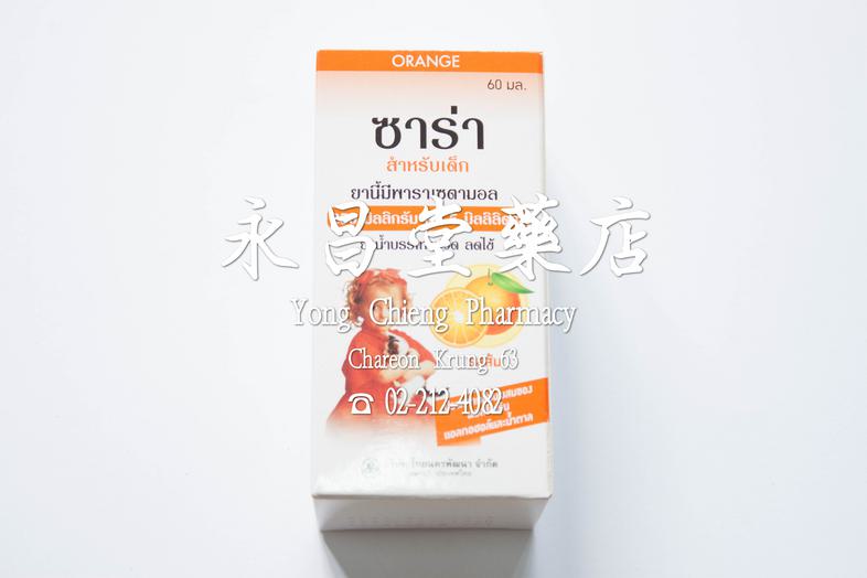 Sara Paracetamol Oral Suspension for children, Relief of fever and pain in children, Orange flavour 60 ml Sara Paracetamol ...