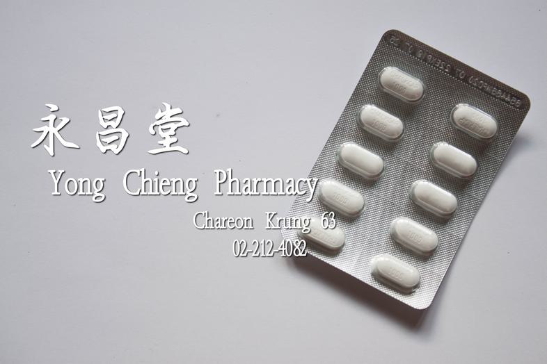 ชอล์คแค็ป-1000 ซอล์ก Chalk 10 tablets 
### Indications
1. Phosphate binder and maintain calcium balance in patients with ch...