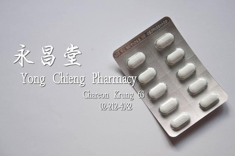 ชอล์คแค็ป-1000 ซอล์ก Chalk 10 tablets 
### Indications
1. Phosphate binder and maintain calcium balance in patients with ch...