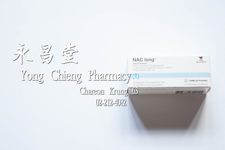 แนคลอง NAC long, Acetylcysteine, 10 effervescent tablets Children aged 6 years and older

reduction of sputum viscosity
###...