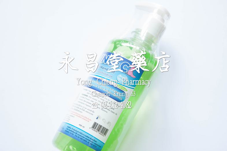 ไดโนซี แอลกอฮอล์แฮนด์เจล Dino-C alcohol hand gel, Alcohol 75% v/v, Food grade, 450 ml ### Direction
Press Cleansing hand ge...