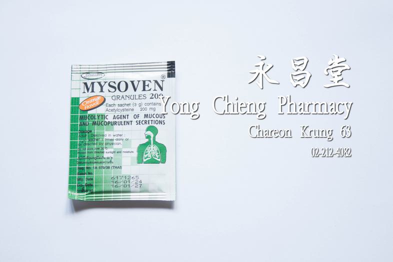 Mysoven Granules 200, Acetylcysteine 200 mg, Mucolytic agent of mucous and mucopurulent secretions, Orange Flavour, Greater...