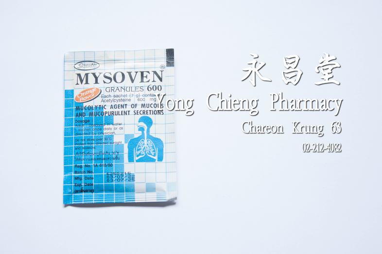 Mysoven Granules 600, Acetylcysteine 600 mg, Mucolytic agent of mucous and mucopurulent secretions, Orange Flavour, Greater...