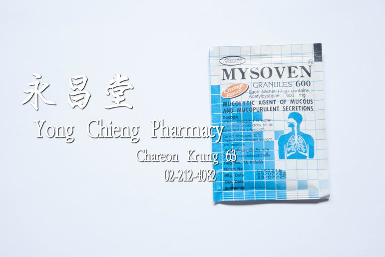 Mysoven Granules 600, Acetylcysteine 600 mg, Mucolytic agent of mucous and mucopurulent secretions, Orange Flavour, Greater...