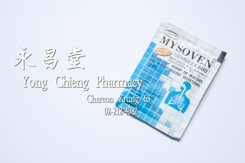 Mysoven Granules 600, Acetylcysteine 600 mg, Mucolytic agent of mucous and mucopurulent secretions, Orange Flavour, Greater...