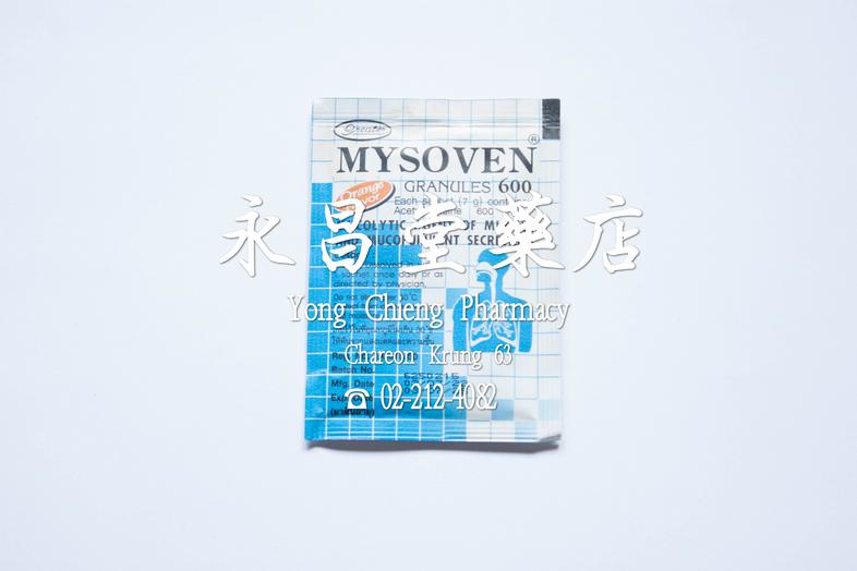 Mysoven Granules 600, Acetylcysteine 600 mg, Mucolytic agent of mucous and mucopurulent secretions, Orange Flavour, Greater...