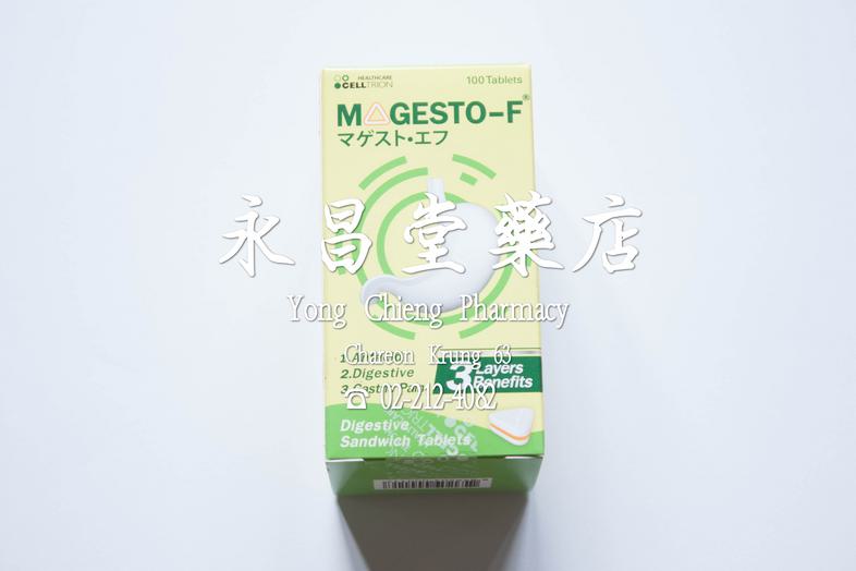 Magesto-F, 3 Layers benefits: Antacid, Digestive, Gastric Pain Magesto-F, 3 Layers benefits: Antacid, Digestive, Gastric Pa...