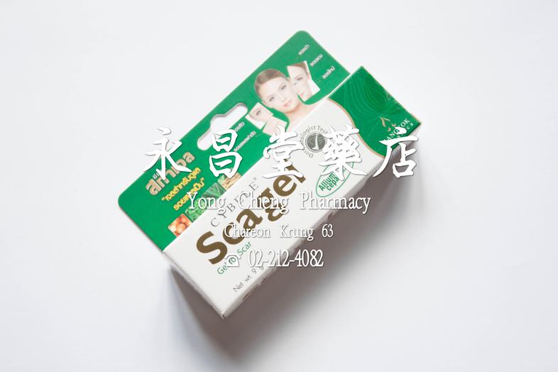 Cybele Scagel, Gel for Scar, Allium capa 12%, 9 g Cybele Scagel, Gel for Scar, Allium capa 12%, 9 g ### Directions
Apply th...