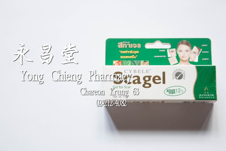 Cybele Scagel, Gel for Scar, Allium capa 12%, 9 g Cybele Scagel, Gel for Scar, Allium capa 12%, 9 g ### Directions
Apply th...