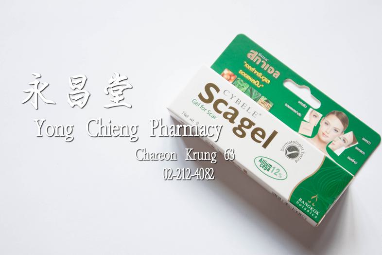 Cybele Scagel, Gel for Scar, Allium capa 12%, 9 g Cybele Scagel, Gel for Scar, Allium capa 12%, 9 g ### Directions
Apply th...