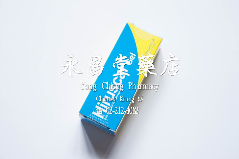 Hiruscar Gel, Skin Care Gel For Uneven Skin 7 g Hiruscar Gel, Skin Care Gel For Uneven Skin 7 g soften and smoothen uneven ...