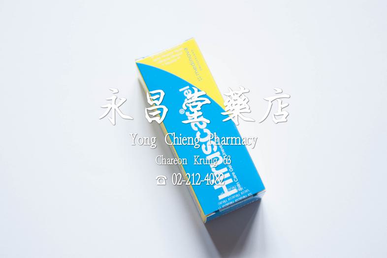 Hiruscar Gel, Skin Care Gel For Uneven Skin 7 g Hiruscar Gel, Skin Care Gel For Uneven Skin 7 g soften and smoothen uneven ...