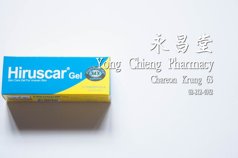 Hiruscar Gel, Skin Care Gel For Uneven Skin 7 g Hiruscar Gel, Skin Care Gel For Uneven Skin 7 g soften and smoothen uneven ...