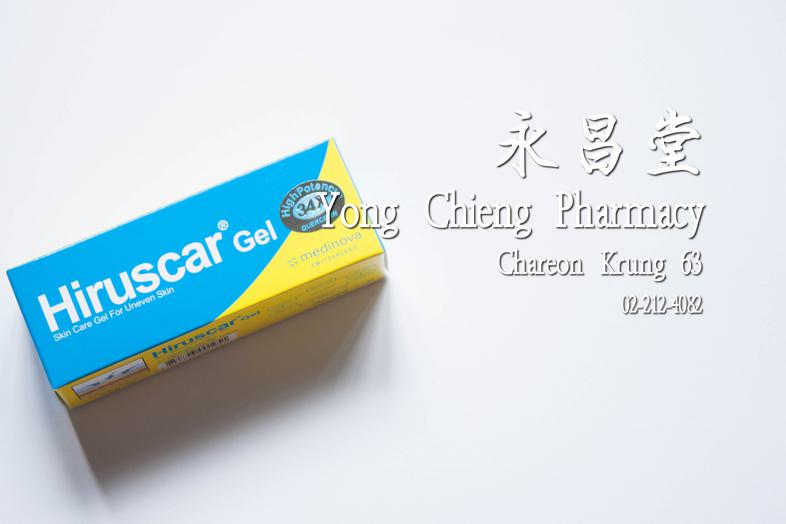 Hiruscar Gel, Skin Care Gel For Uneven Skin 7 g Hiruscar Gel, Skin Care Gel For Uneven Skin 7 g soften and smoothen uneven ...