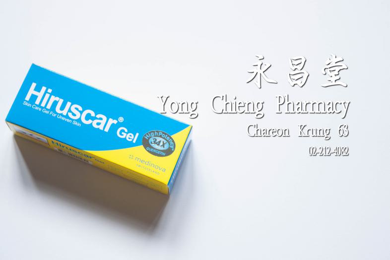 Hiruscar Gel, Skin Care Gel For Uneven Skin 7 g Hiruscar Gel, Skin Care Gel For Uneven Skin 7 g soften and smoothen uneven ...