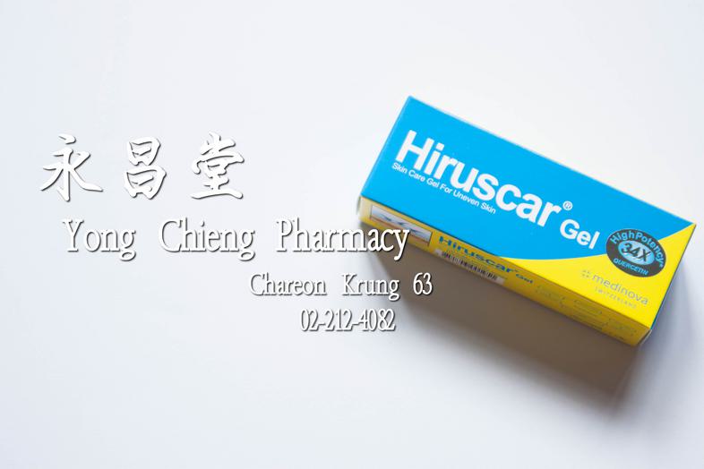 Hiruscar Gel, Skin Care Gel For Uneven Skin 7 g Hiruscar Gel, Skin Care Gel For Uneven Skin 7 g soften and smoothen uneven ...