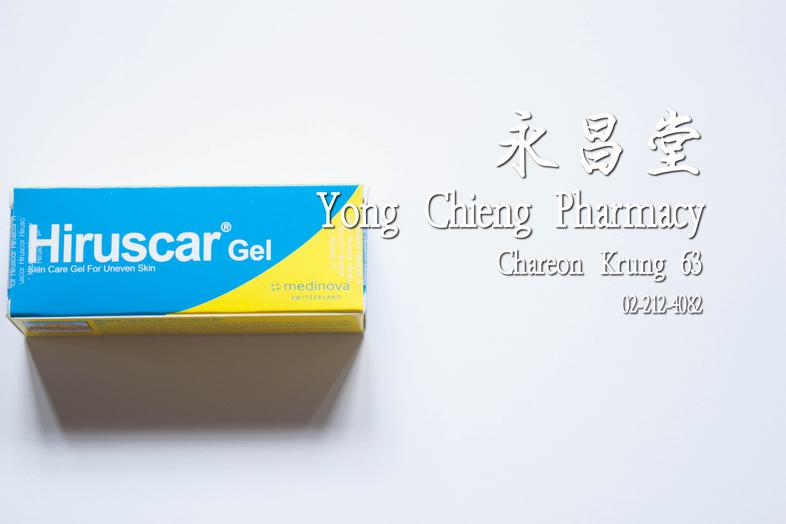 Hiruscar Gel, Skin Care Gel For Uneven Skin 7 g Hiruscar Gel, Skin Care Gel For Uneven Skin 7 g soften and smoothen uneven ...