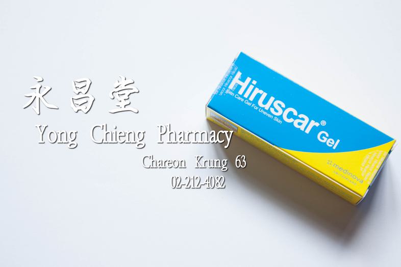 Hiruscar Gel, Skin Care Gel For Uneven Skin 7 g Hiruscar Gel, Skin Care Gel For Uneven Skin 7 g soften and smoothen uneven ...