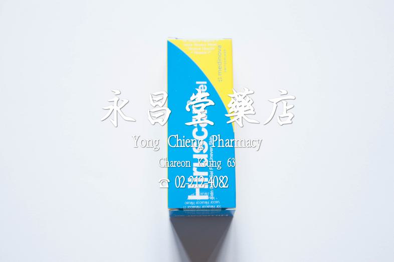 Hiruscar Gel, Skin Care Gel For Uneven Skin 7 g Hiruscar Gel, Skin Care Gel For Uneven Skin 7 g soften and smoothen uneven ...