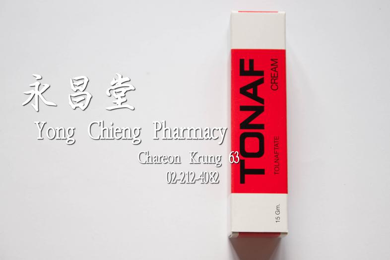 ครีม โทนาฟ, ทอลนาฟเทต 1%, 15 g Tonaf cream, tolnaftate 1%, 15 gm. For treatment of superficial mycosis of skin.
 โทนาฟ แดง