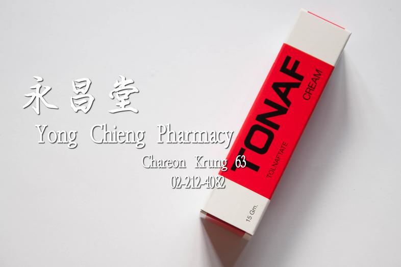 Tonaf cream, tolnaftate 1%, 15 gm. Tonaf cream, tolnaftate 1%, 15 gm. For treatment of superficial mycosis of skin.
 โทนาฟ ...