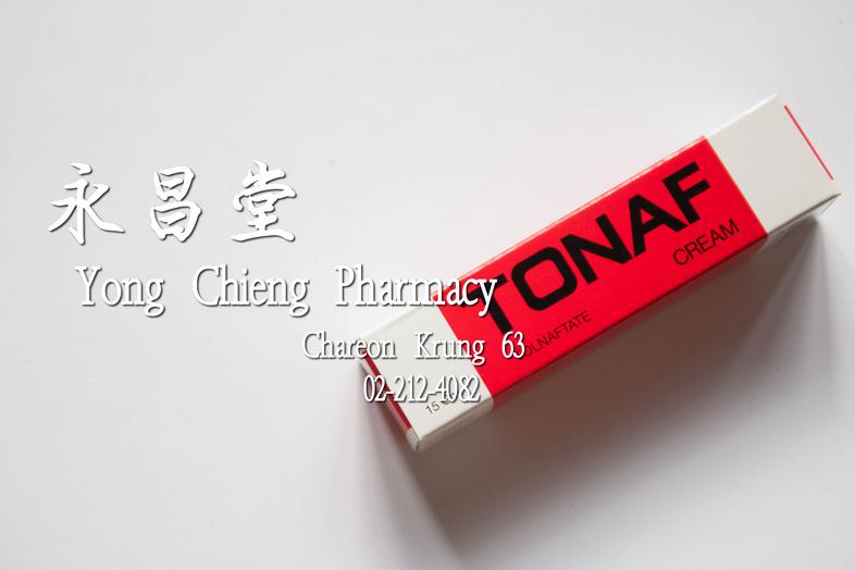 Tonaf cream, tolnaftate 1%, 15 gm. Tonaf cream, tolnaftate 1%, 15 gm. For treatment of superficial mycosis of skin.
 โทนาฟ ...