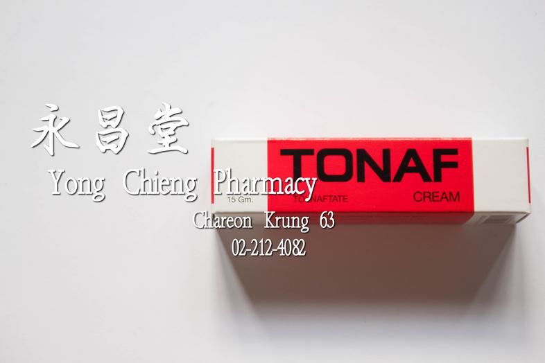 Tonaf cream, tolnaftate 1%, 15 gm. Tonaf cream, tolnaftate 1%, 15 gm. For treatment of superficial mycosis of skin.
 โทนาฟ ...