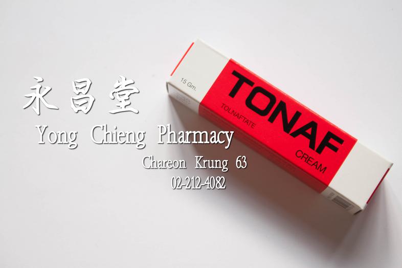 ครีม โทนาฟ, ทอลนาฟเทต 1%, 15 g Tonaf cream, tolnaftate 1%, 15 gm. For treatment of superficial mycosis of skin.
 โทนาฟ แดง