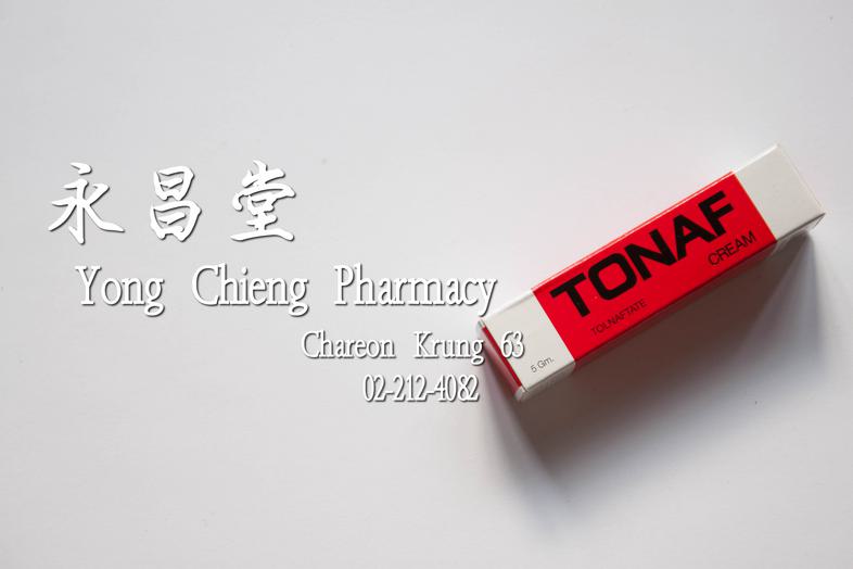 Tonaf cream, tolnaftate 1%, 5 gm. Tonaf cream, tolnaftate 1%, 5 gm. For treatment of superficial mycosis of skin.
 โทนาฟ แด...