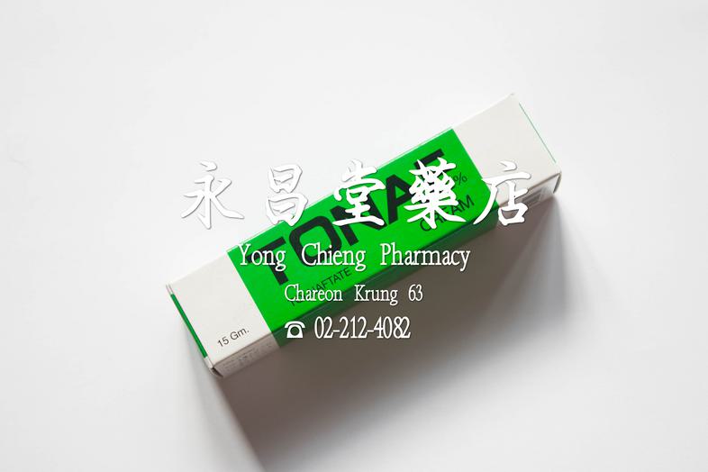 ครีม โทนาฟ, ทอลนาฟเทต 2%, 15 g Tonaf cream, tolnaftate 2%, 5 gm. For treatment of superficial mycosis of skin.
 โทนาฟ เขียว