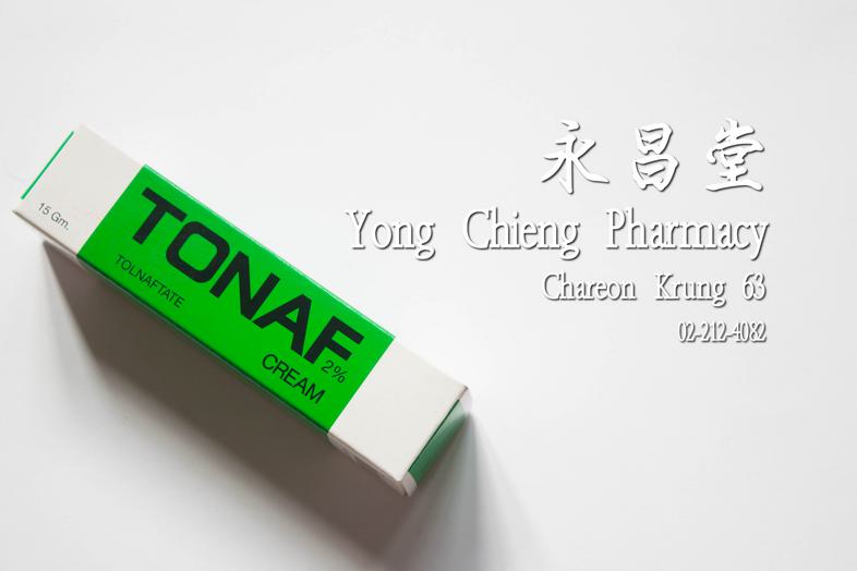 Tonaf cream, tolnaftate 2%, 5 gm. Tonaf cream, tolnaftate 2%, 5 gm. For treatment of superficial mycosis of skin.
 โทนาฟ เข...