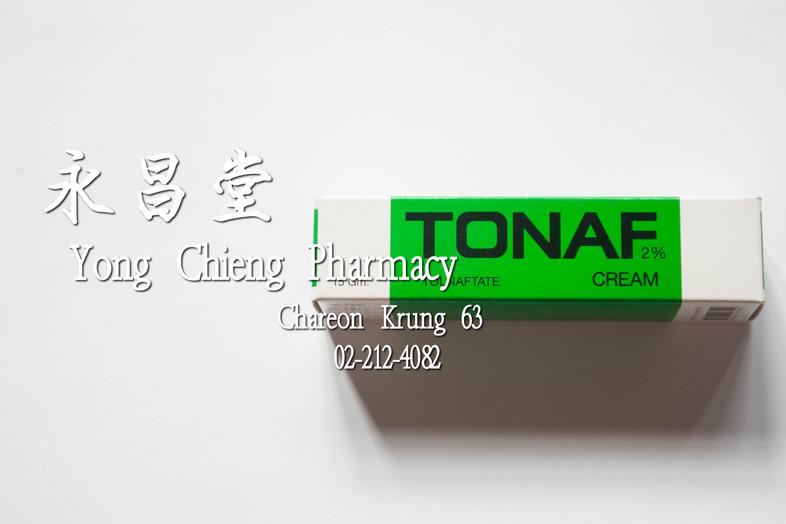 Tonaf cream, tolnaftate 2%, 5 gm. Tonaf cream, tolnaftate 2%, 5 gm. For treatment of superficial mycosis of skin.
 โทนาฟ เข...