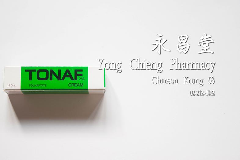 Tonaf cream, tolnaftate 2%, 5 gm. Tonaf cream, tolnaftate 2%, 5 gm. For treatment of superficial mycosis of skin.
 โทนาฟ เข...