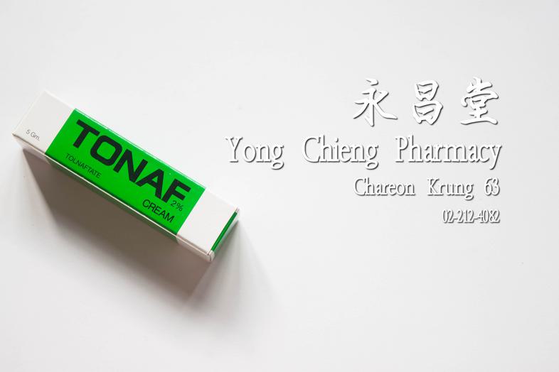 Tonaf cream, tolnaftate 2%, 5 gm. Tonaf cream, tolnaftate 2%, 5 gm. For treatment of superficial mycosis of skin.
 โทนาฟ เข...