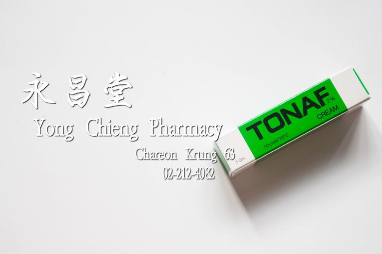 Tonaf cream, tolnaftate 2%, 5 gm. Tonaf cream, tolnaftate 2%, 5 gm. For treatment of superficial mycosis of skin.
 โทนาฟ เข...