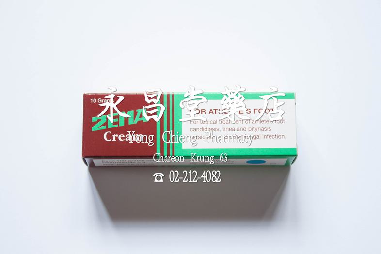 ซีม่าครีม ยาฆ่าเชื้อราออกฤทธิ์ได้อย่างกว้างขวาง 10 กรัม Zema cream, for topical treatment of athelete's foot candidates, ti...