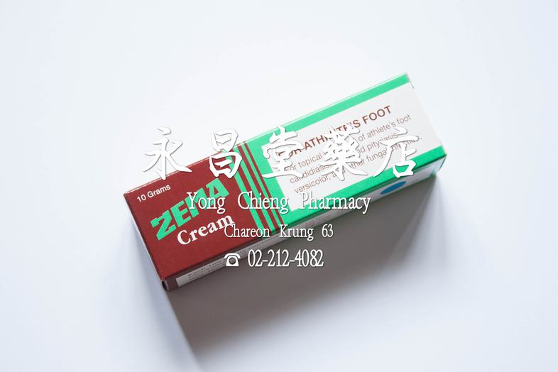 ซีม่าครีม ยาฆ่าเชื้อราออกฤทธิ์ได้อย่างกว้างขวาง 10 กรัม Zema cream, for topical treatment of athelete's foot candidates, ti...