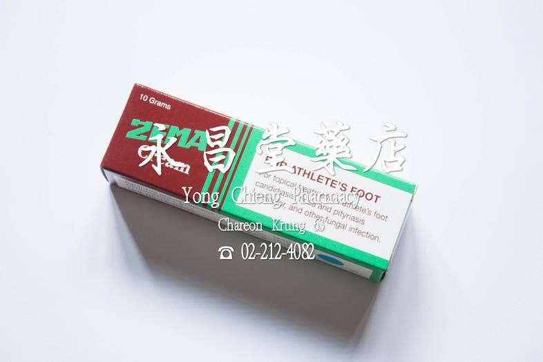 ซีม่าครีม ยาฆ่าเชื้อราออกฤทธิ์ได้อย่างกว้างขวาง 10 กรัม Zema cream, for topical treatment of athelete's foot candidates, ti...