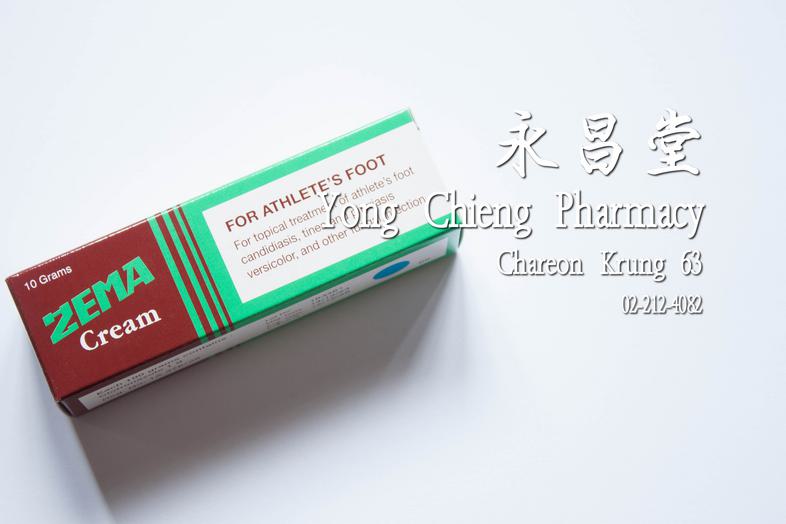 ซีม่าครีม ยาฆ่าเชื้อราออกฤทธิ์ได้อย่างกว้างขวาง 10 กรัม Zema cream, for topical treatment of athelete's foot candidates, ti...