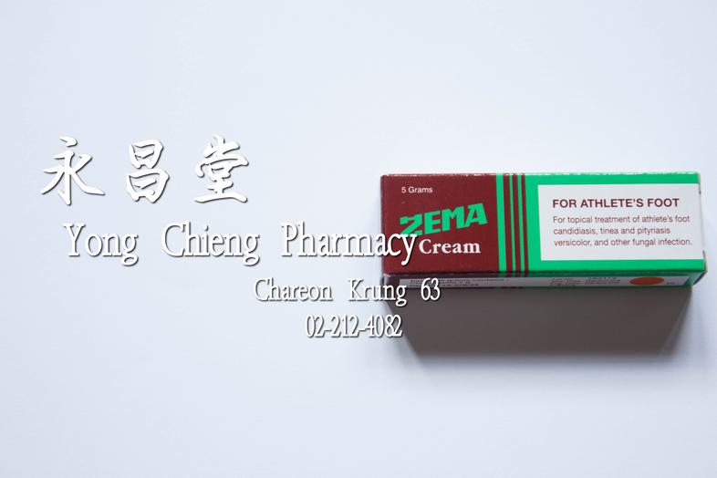 ซีม่าครีม ยาฆ่าเชื้อราออกฤทธิ์ได้อย่างกว้างขวาง 5 กรัม Zema cream, for topical treatment of athelete's foot candidates, tin...