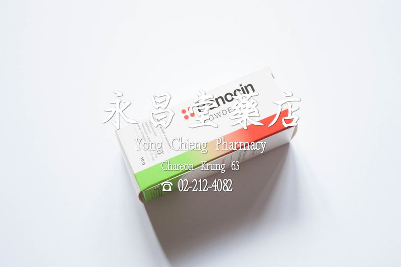 Banocin powder 10 g Banocin powder 10 g ### Contains
Clioquinol B.P. 30 mg
Bacitracin 75 i.u.
Neomycin sulfate 2.5 mg
(equi...